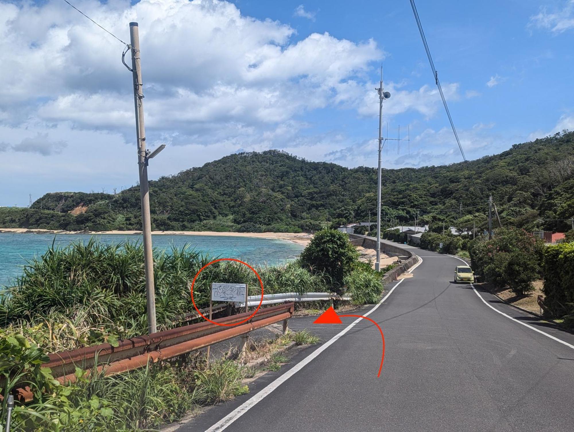くじらの家 Villa Amami Kültér fotó